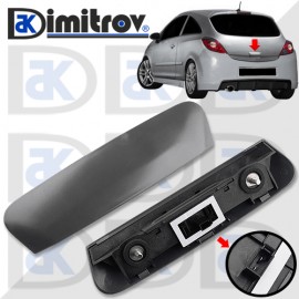 Дръжка багажник външна Opel Corsa D